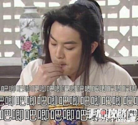 娱乐吃瓜716