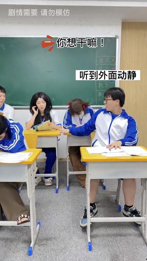 吃瓜娱乐两不误